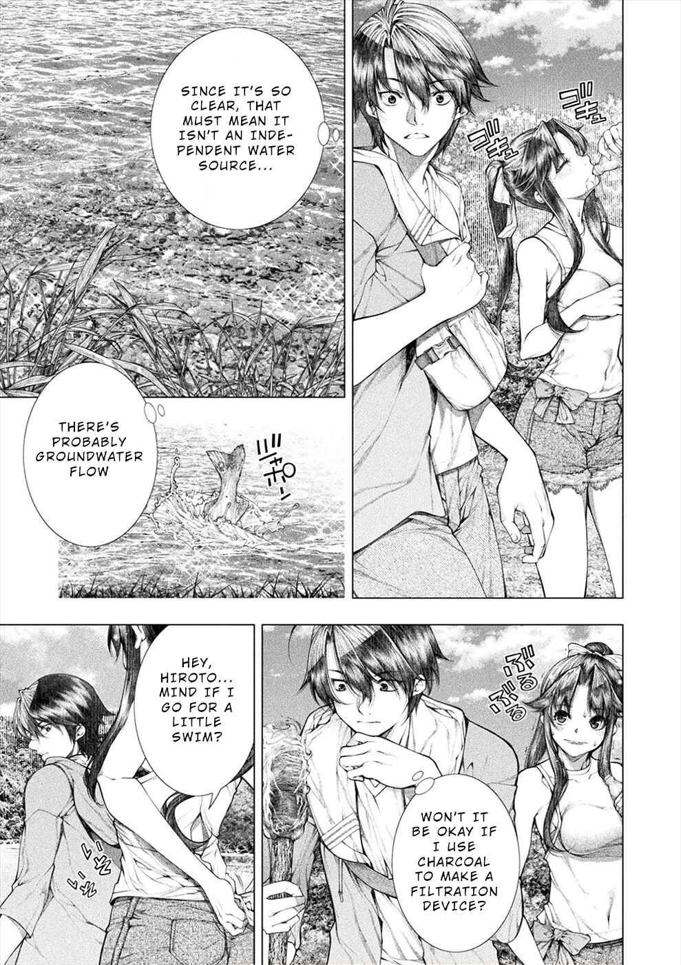 Page 15 Chapter 20 Rengokujima ~Kyokuchi Renai~