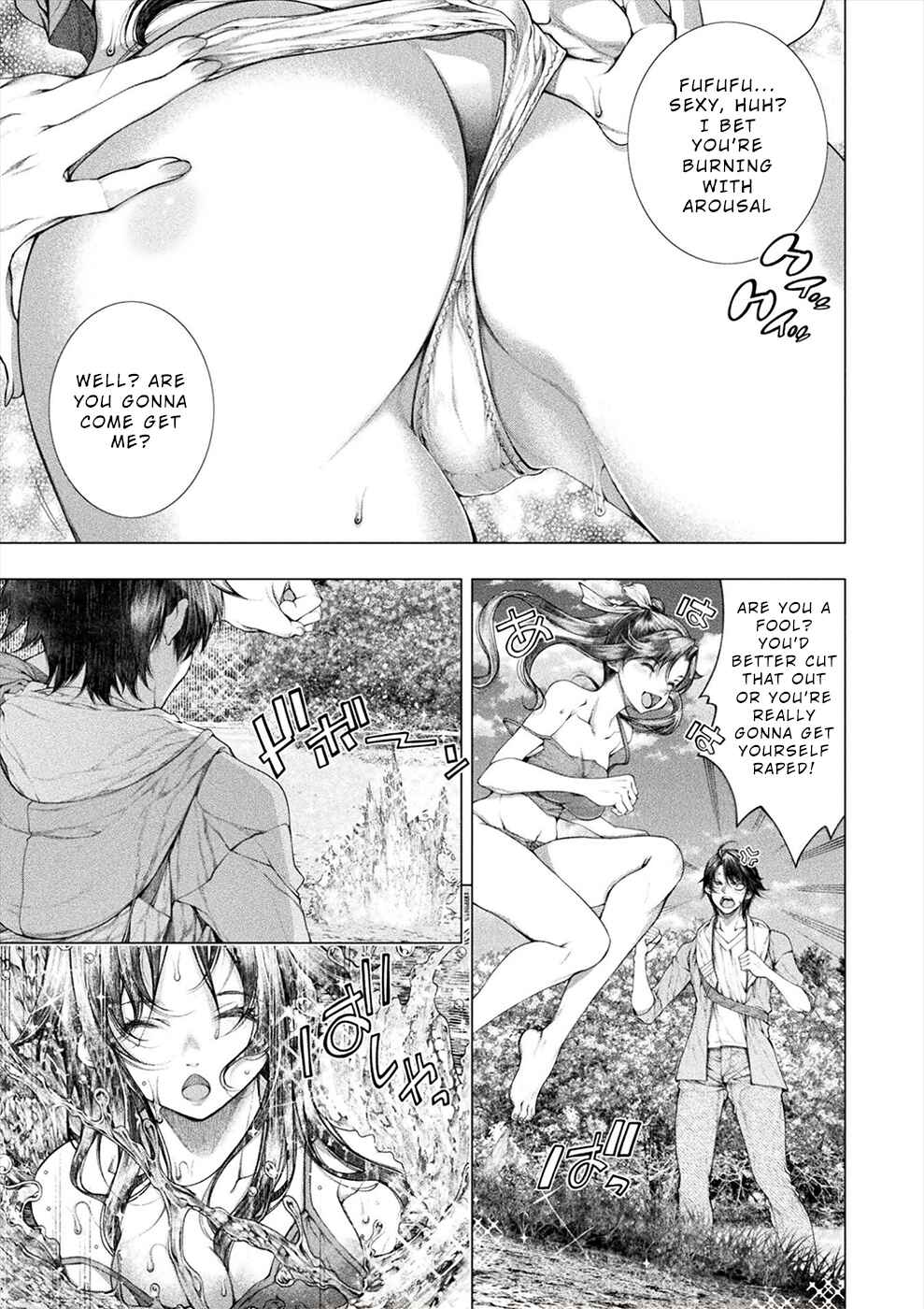 Page 17 Chapter 20 Rengokujima ~Kyokuchi Renai~