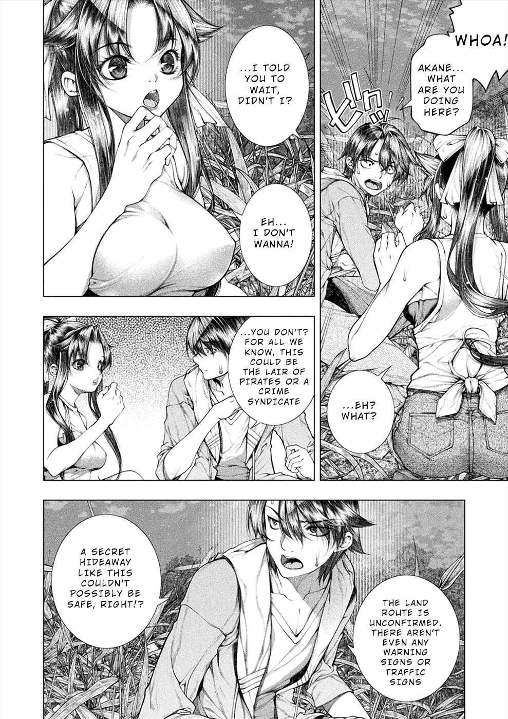 Page 19 Chapter 23 Rengokujima ~Kyokuchi Renai~