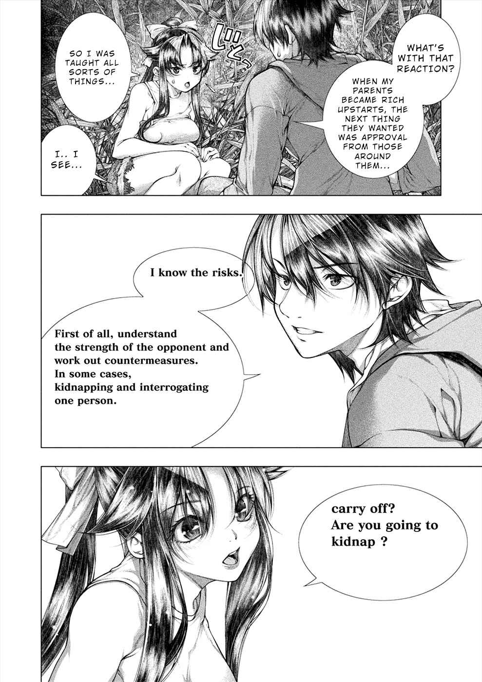 Page 21 Chapter 23 Rengokujima ~Kyokuchi Renai~