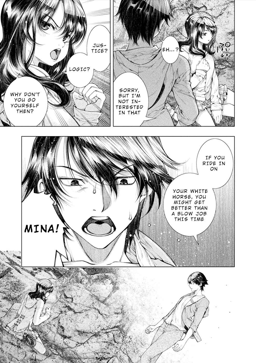 Page 15 Chapter 9 Rengokujima ~Kyokuchi Renai~