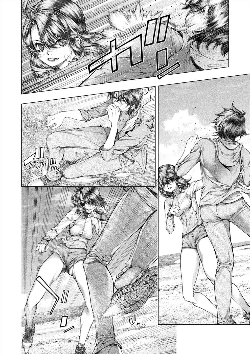 Page 8 Chapter 29 Rengokujima ~Kyokuchi Renai~