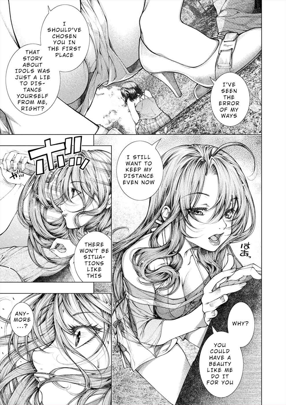Page 7 Chapter 16 Rengokujima ~Kyokuchi Renai~