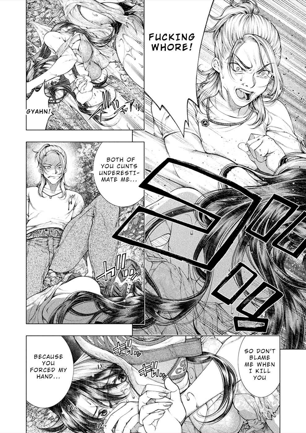 Page 2 Chapter 14 Rengokujima ~Kyokuchi Renai~