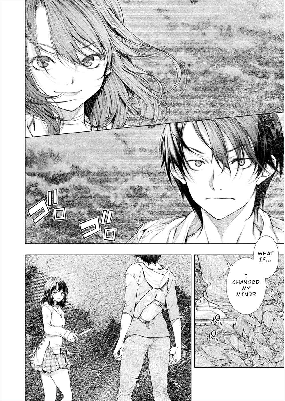 Page 8 Chapter 5 Rengokujima ~Kyokuchi Renai~