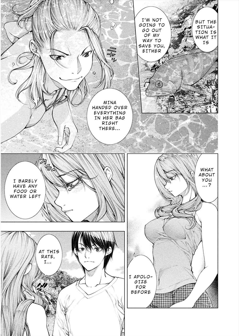 Page 11 Chapter 4 Rengokujima ~Kyokuchi Renai~