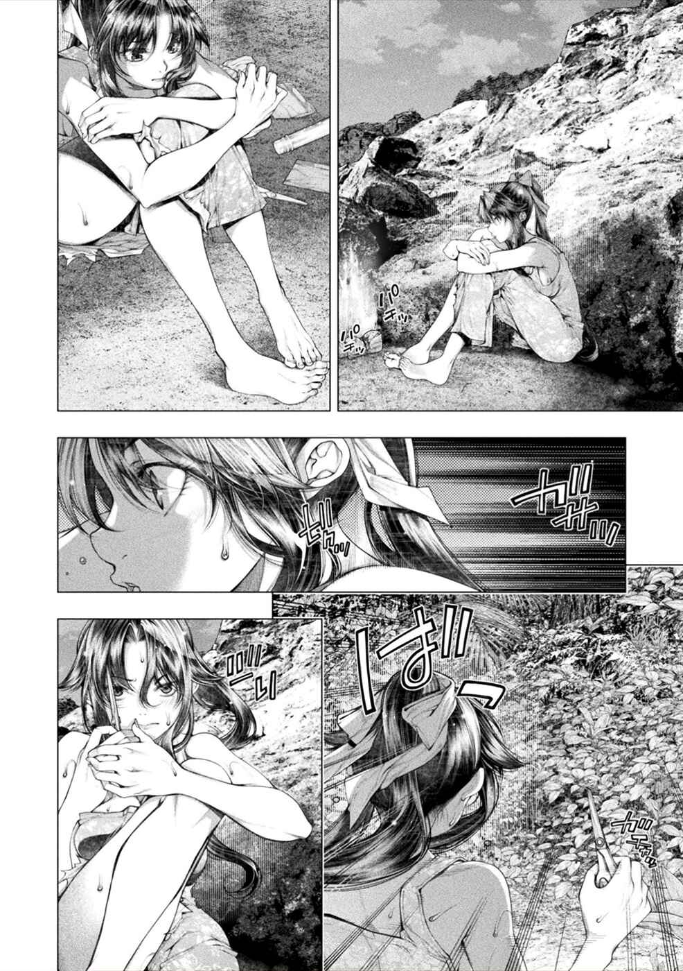 Page 4 Chapter 12 Rengokujima ~Kyokuchi Renai~