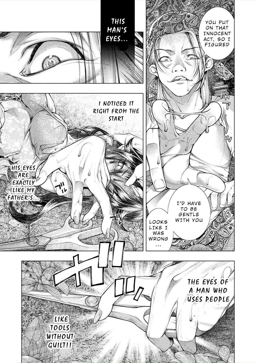Page 19 Chapter 13 Rengokujima ~Kyokuchi Renai~