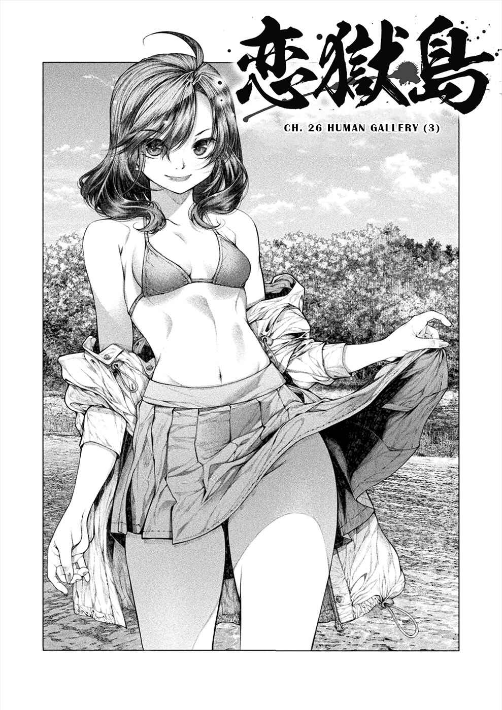 Page 3 Chapter 26 Rengokujima ~Kyokuchi Renai~