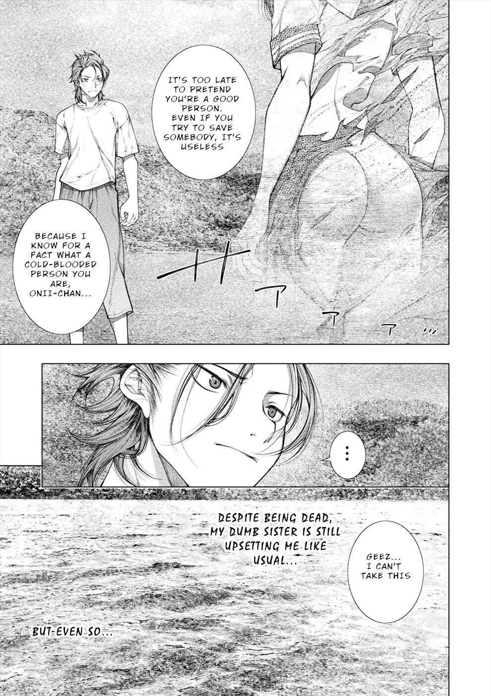 Page 9 Chapter 26 Rengokujima ~Kyokuchi Renai~