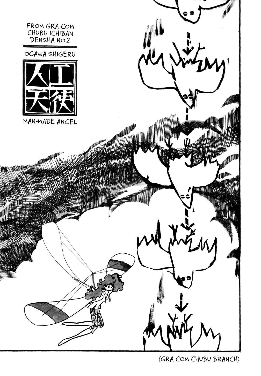 Page 1 Chapter Unknown_57f2 Man-made Angel