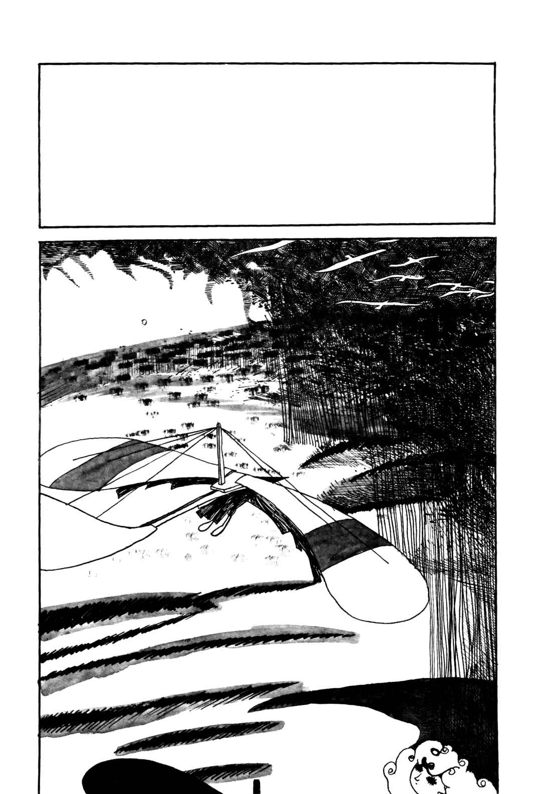 Page 8 Chapter Unknown_57f2 Man-made Angel