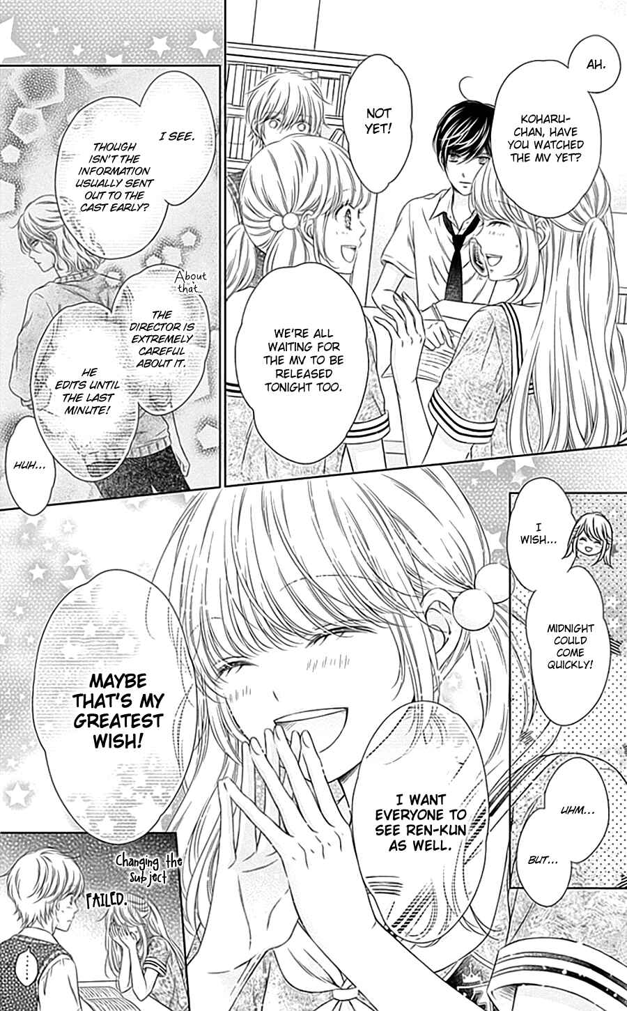 Page 10 Chapter 12 Gunjou Reflection