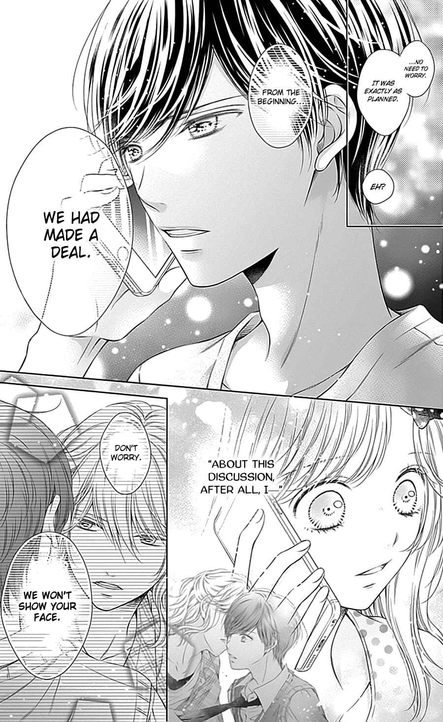 Page 17 Chapter 12 Gunjou Reflection