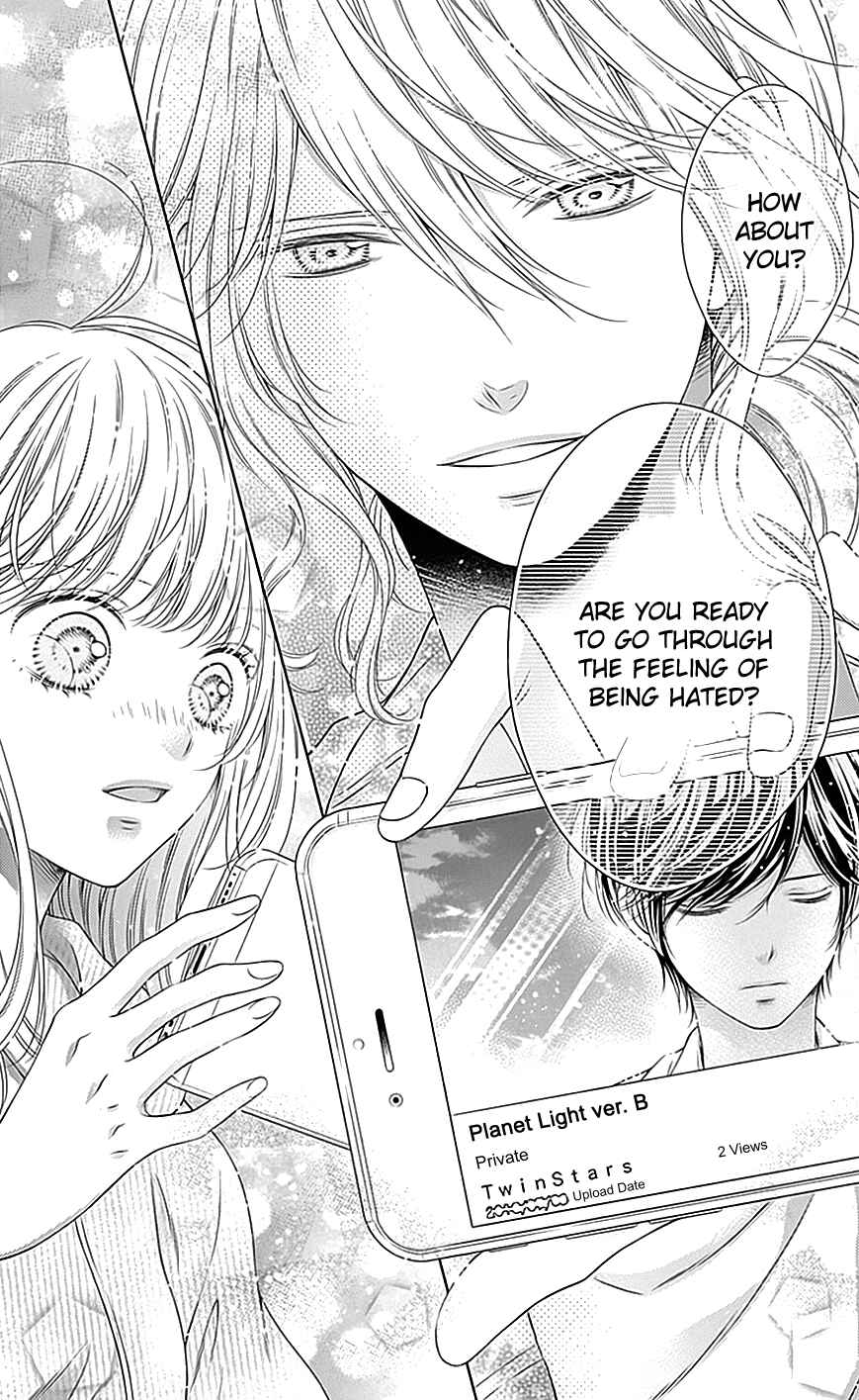 Page 28 Chapter 12 Gunjou Reflection