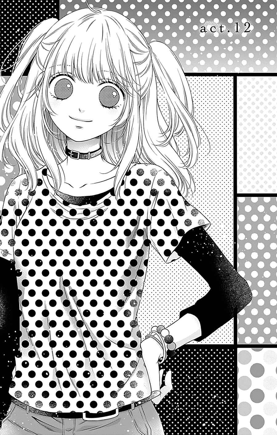 Page 3 Chapter 12 Gunjou Reflection