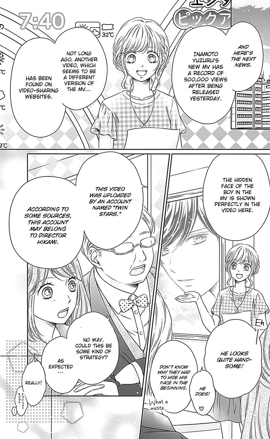 Page 31 Chapter 12 Gunjou Reflection