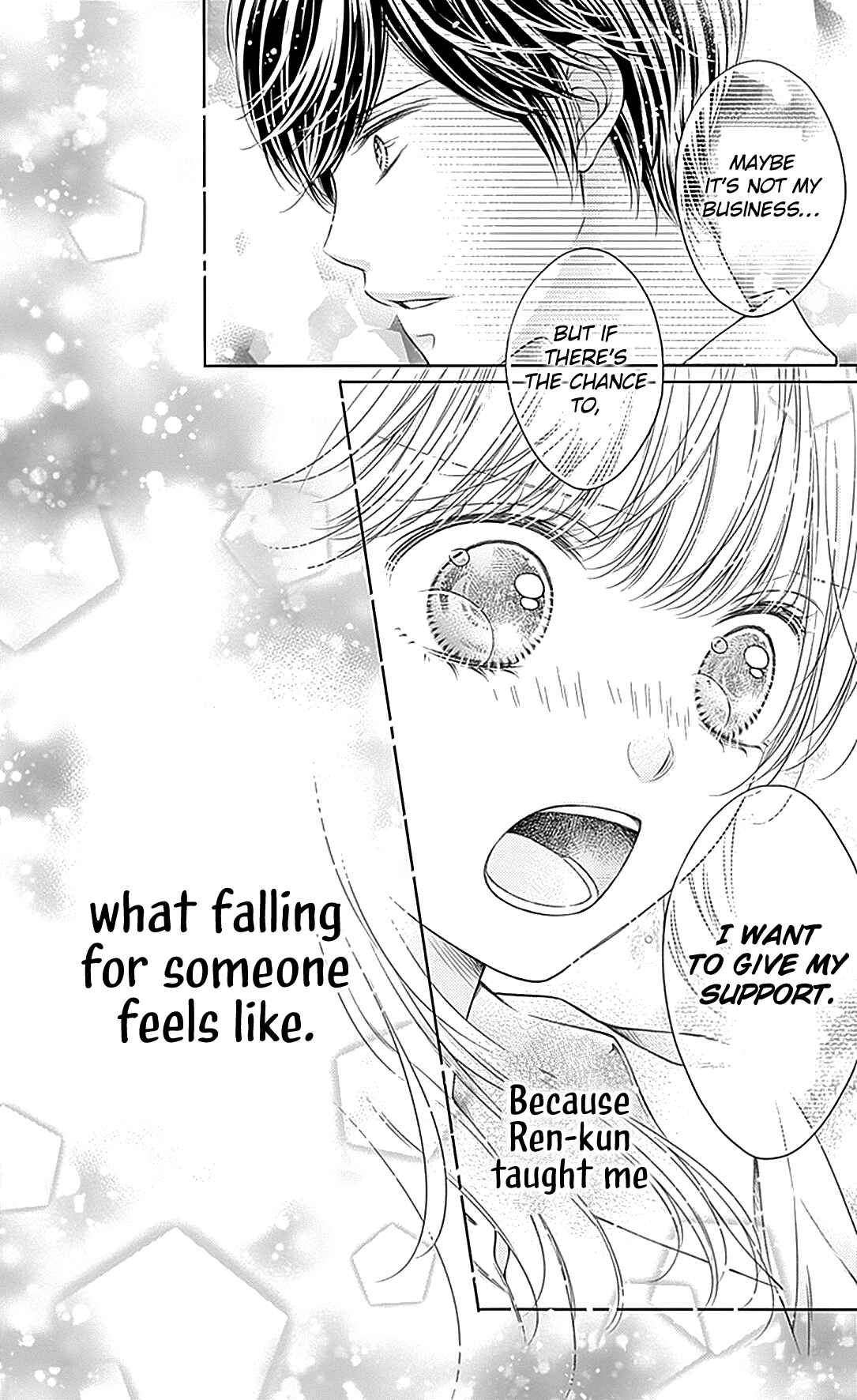Page 22 Chapter 16 Gunjou Reflection