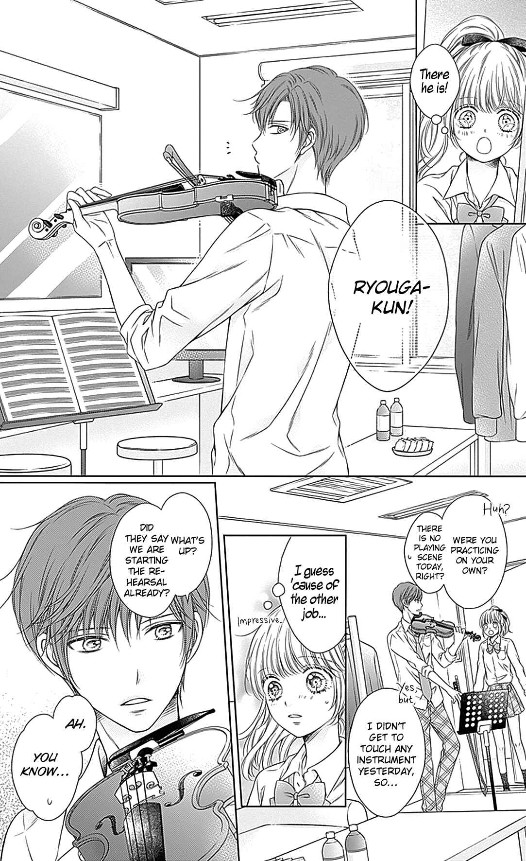 Page 24 Chapter 16 Gunjou Reflection