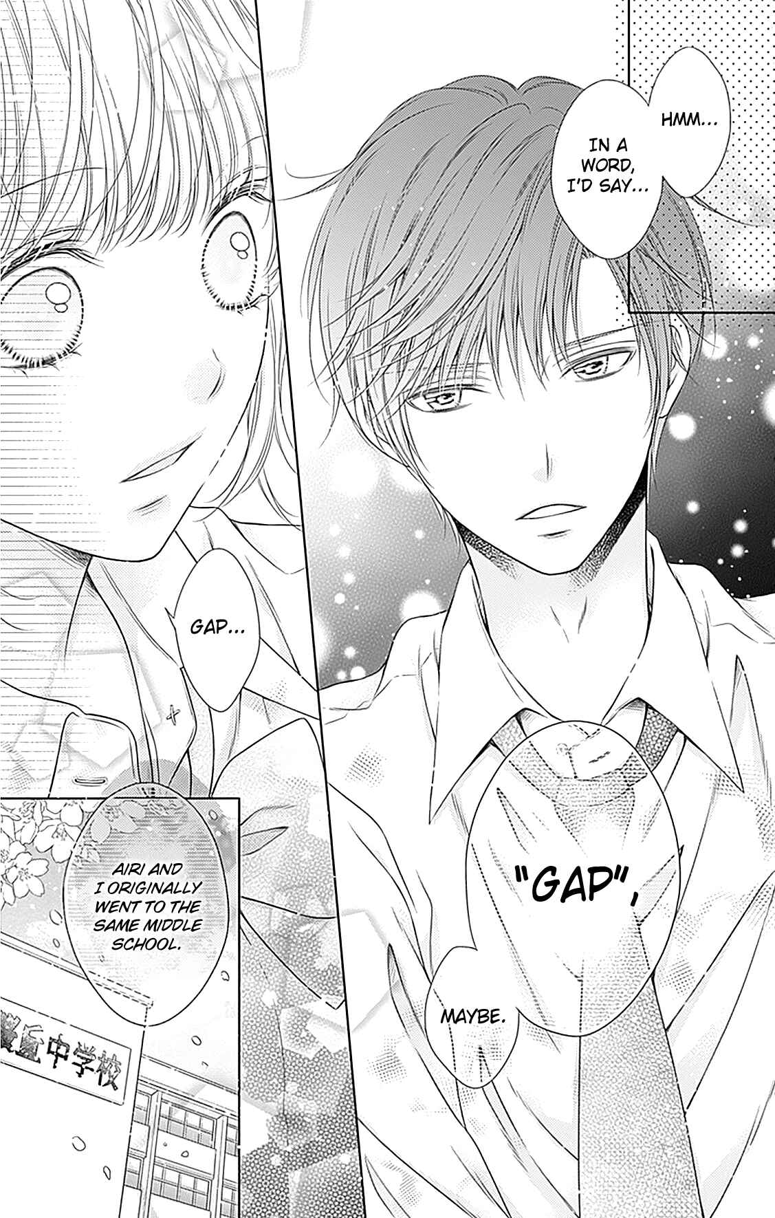 Page 27 Chapter 16 Gunjou Reflection