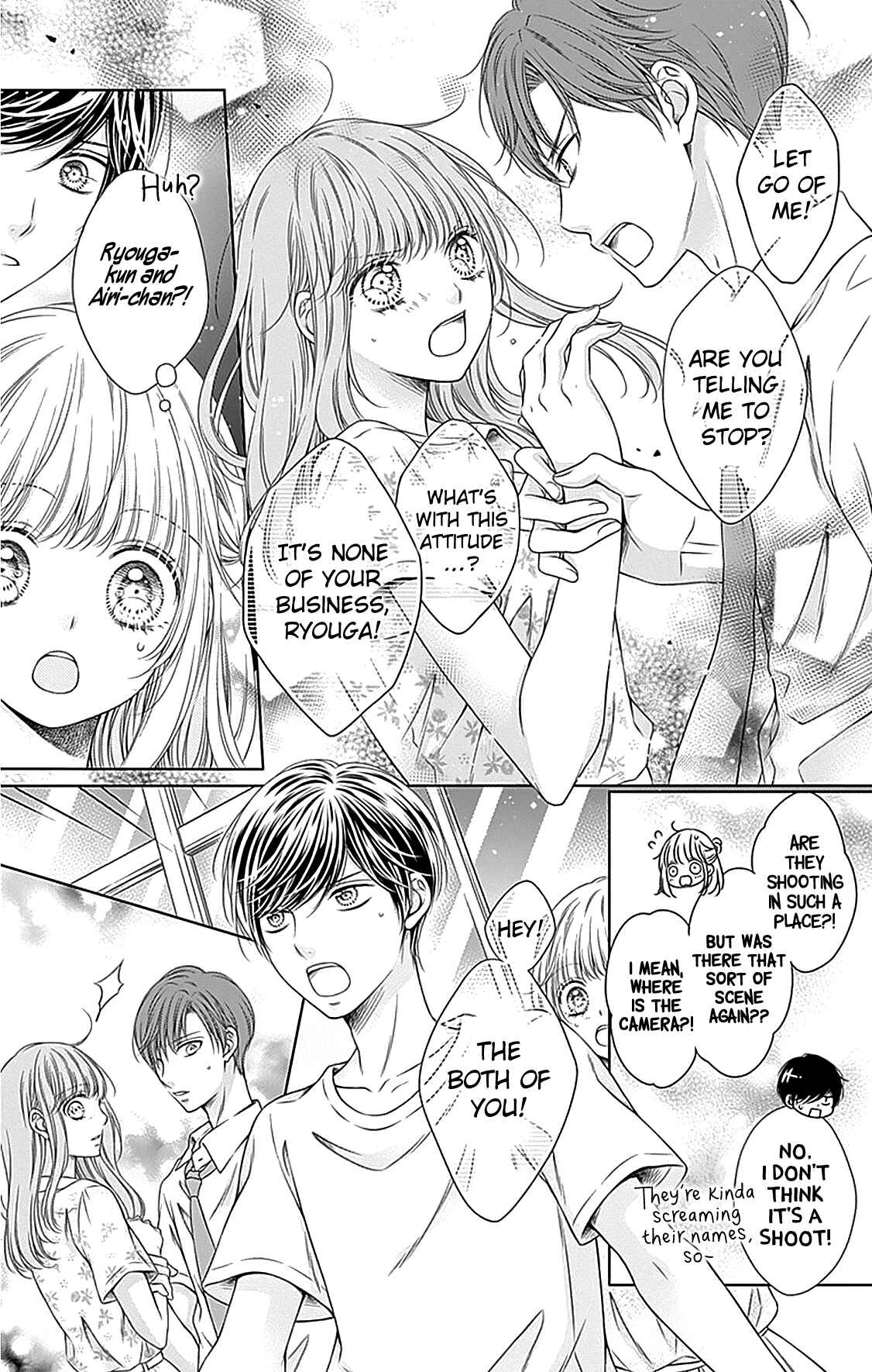 Page 7 Chapter 16 Gunjou Reflection