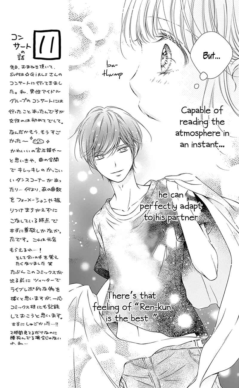 Page 13 Chapter 9 Gunjou Reflection