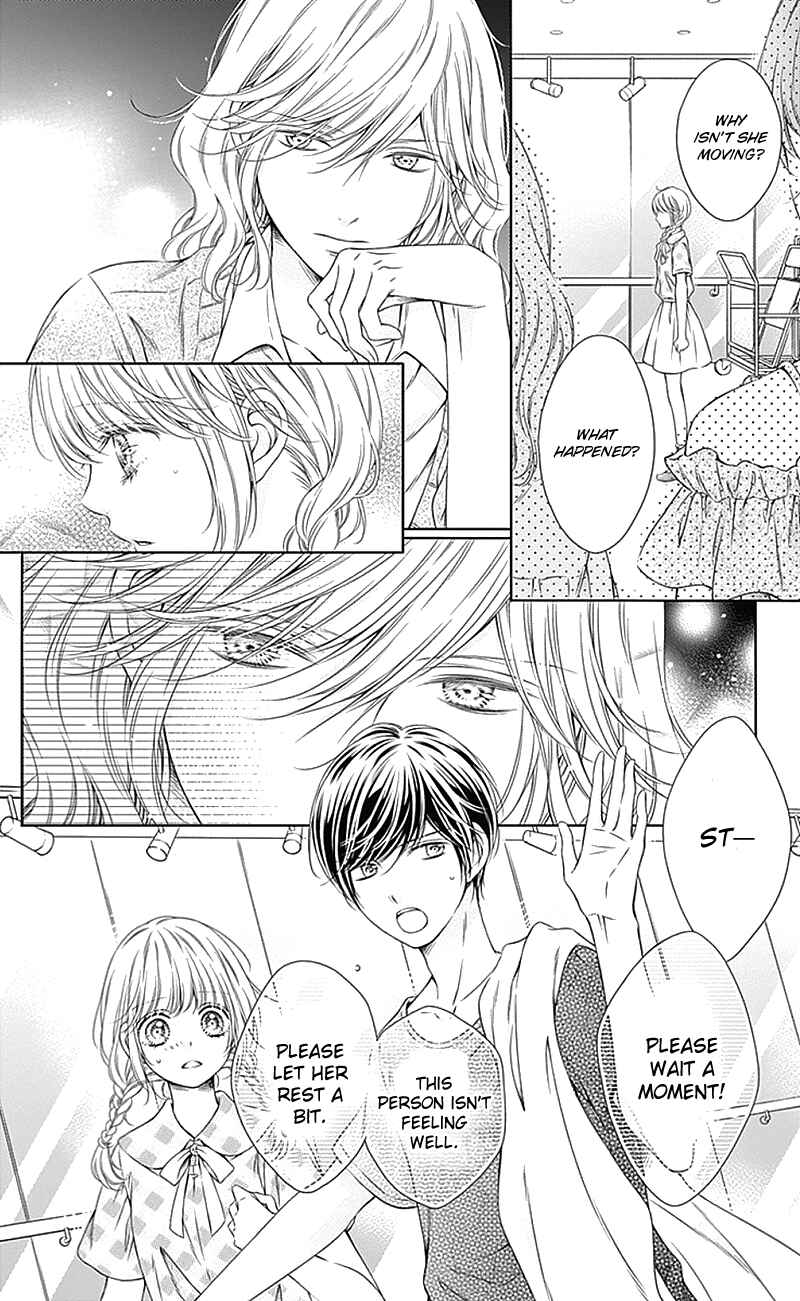 Page 20 Chapter 9 Gunjou Reflection