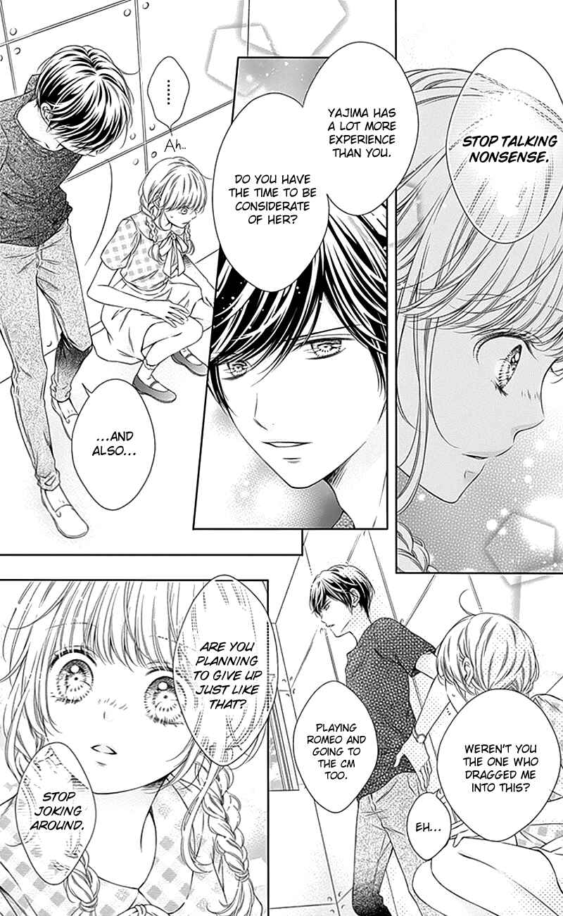 Page 24 Chapter 9 Gunjou Reflection