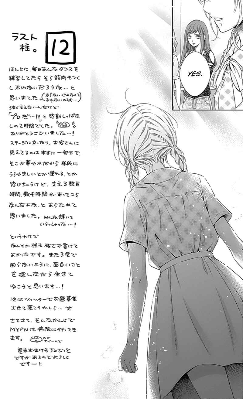 Page 27 Chapter 9 Gunjou Reflection