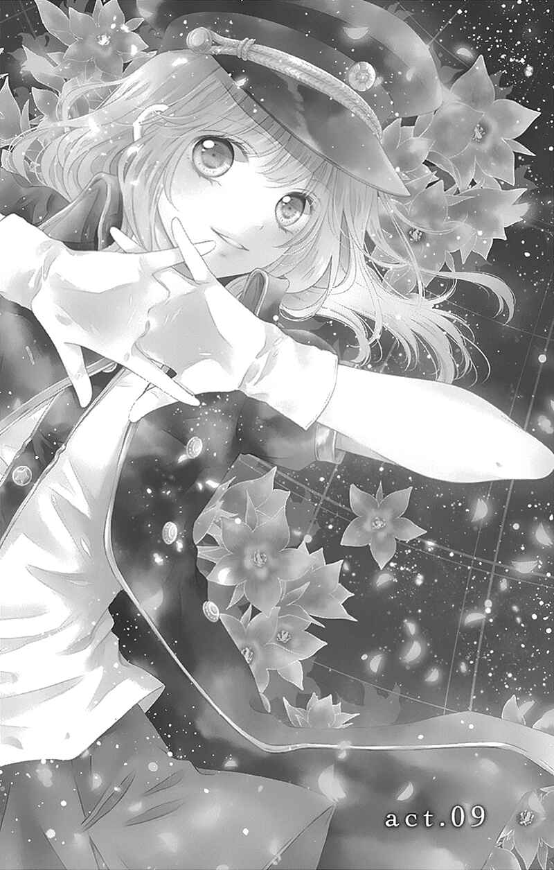 Page 3 Chapter 9 Gunjou Reflection