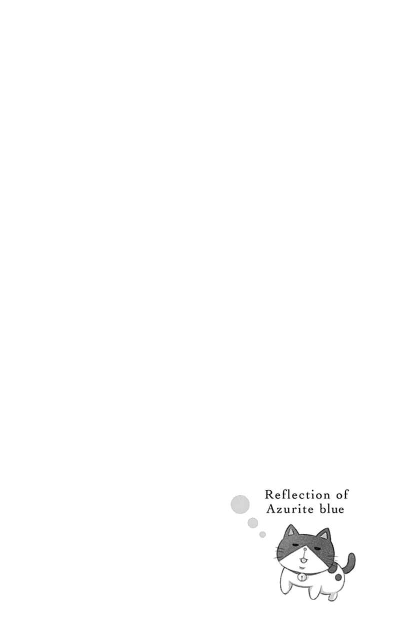 Page 4 Chapter 9 Gunjou Reflection