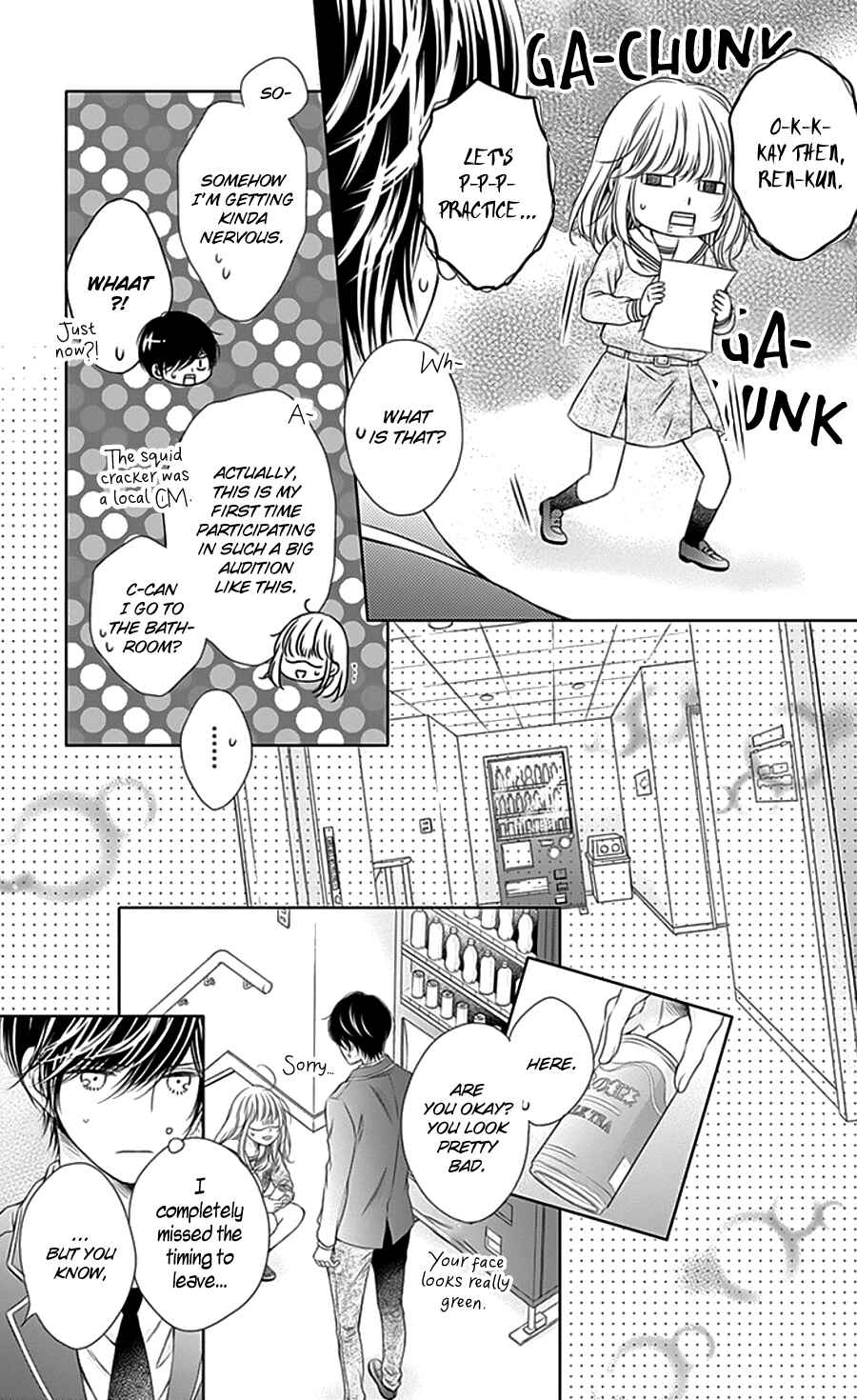 Page 12 Chapter 4 Gunjou Reflection