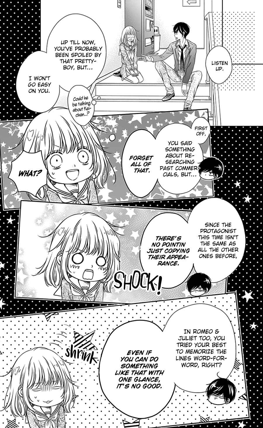 Page 20 Chapter 4 Gunjou Reflection