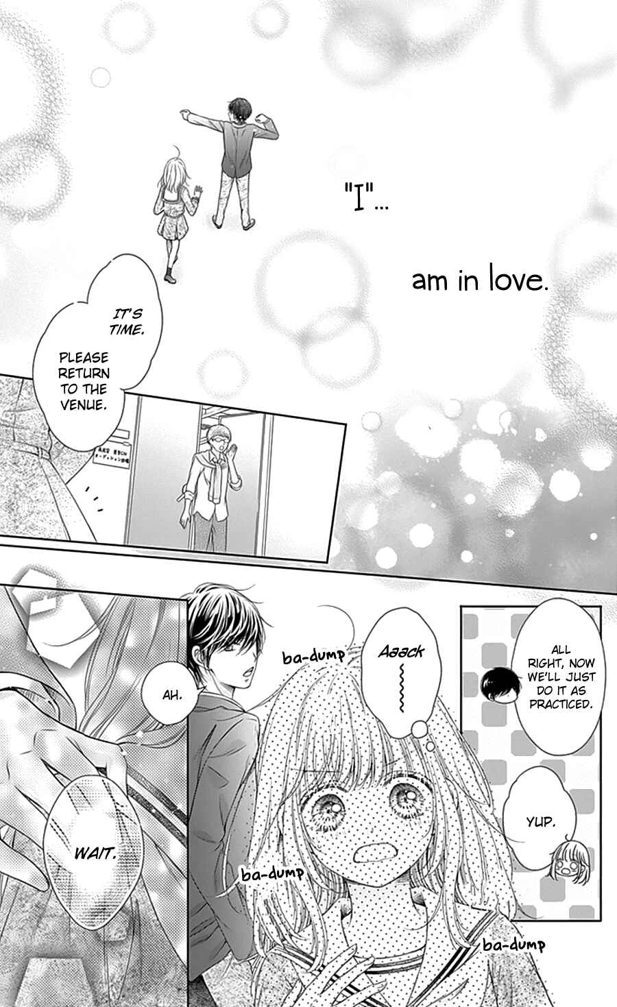 Page 22 Chapter 4 Gunjou Reflection