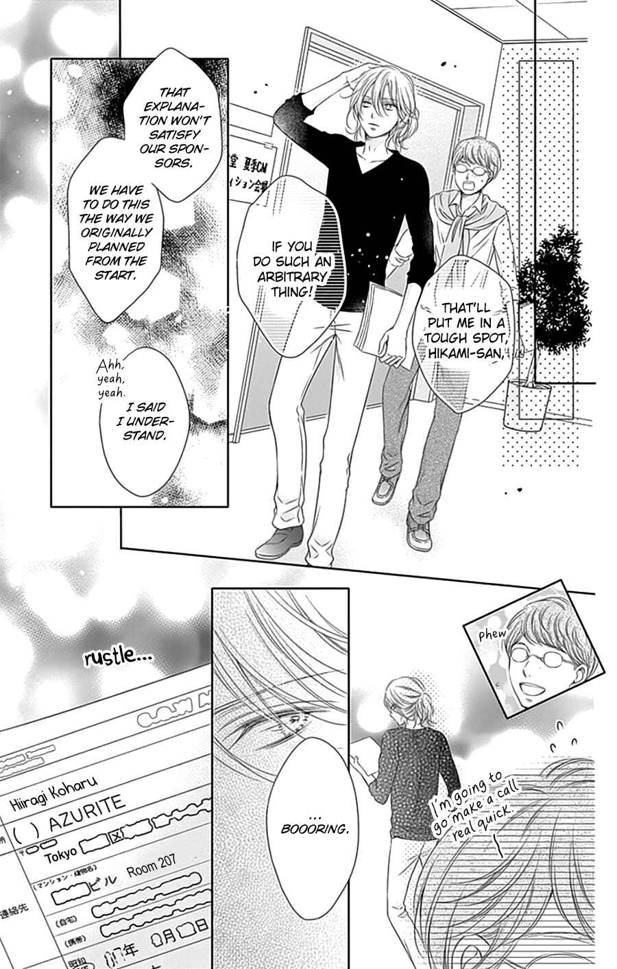 Page 34 Chapter 4 Gunjou Reflection
