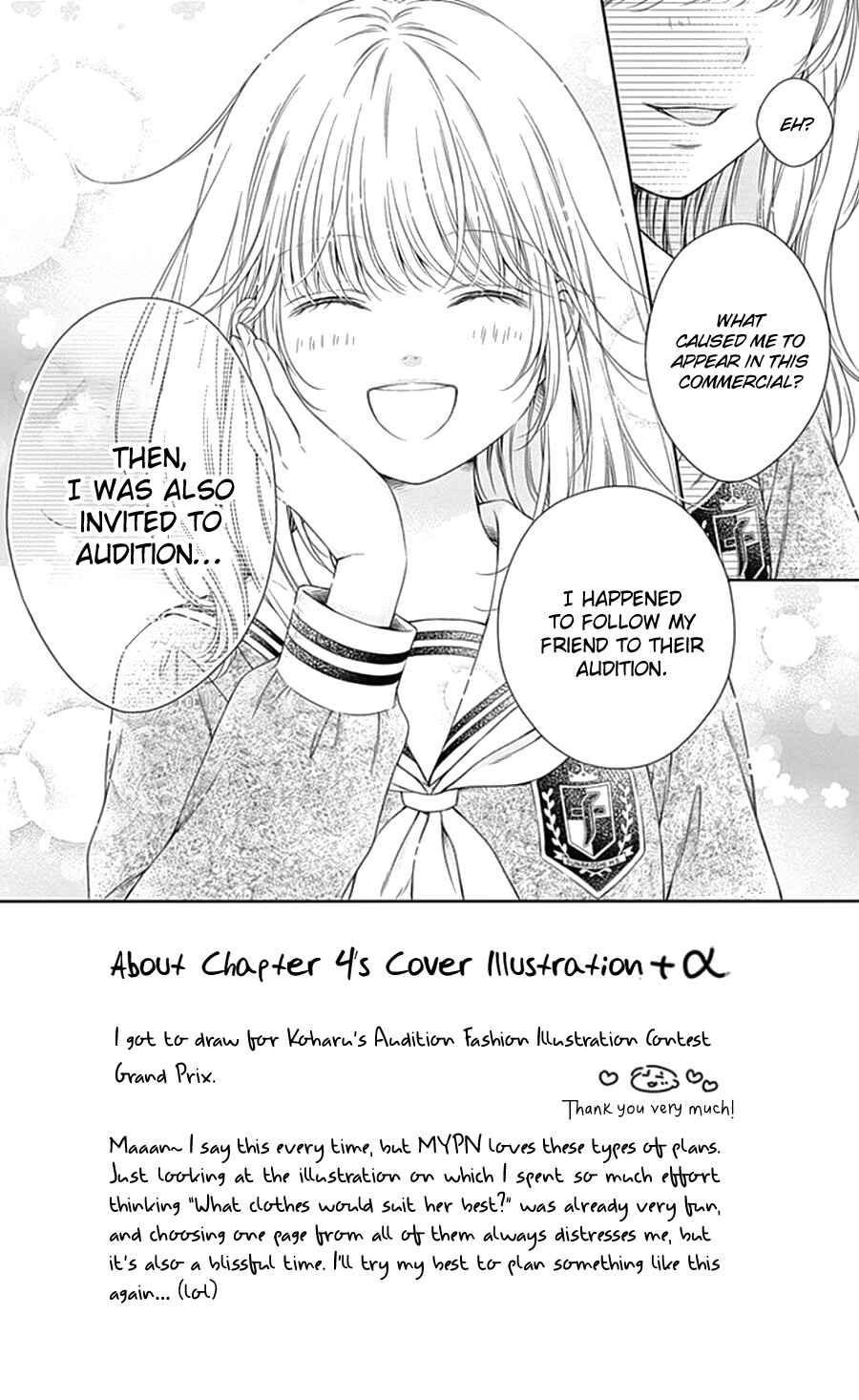 Page 5 Chapter 4 Gunjou Reflection