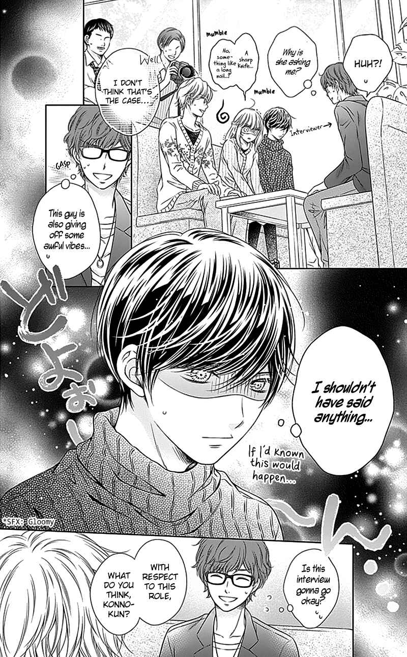 Page 12 Chapter 20 Gunjou Reflection