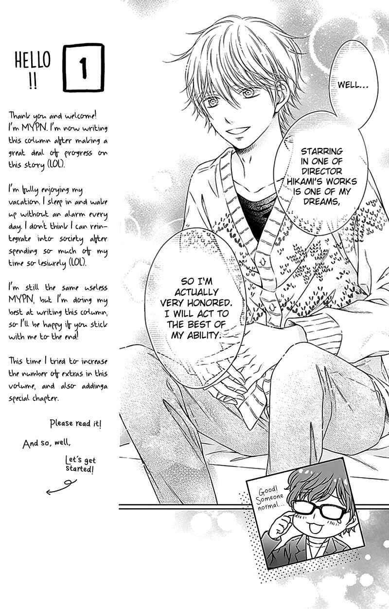 Page 13 Chapter 20 Gunjou Reflection