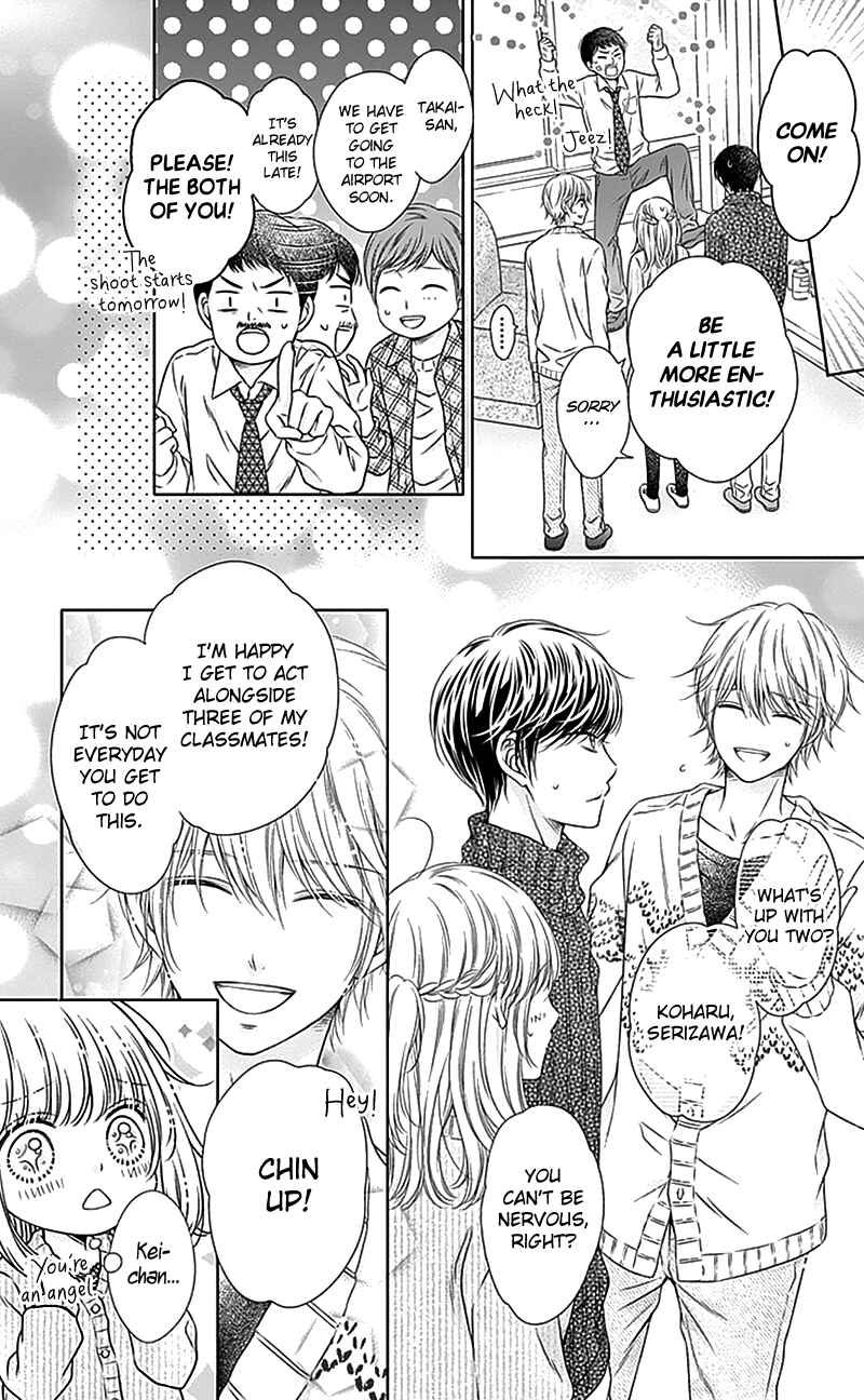 Page 14 Chapter 20 Gunjou Reflection