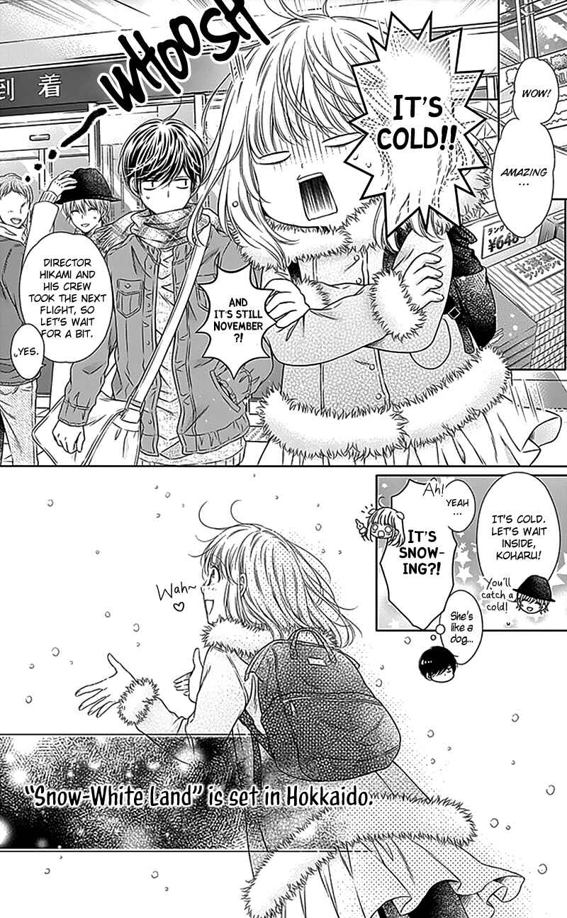 Page 17 Chapter 20 Gunjou Reflection
