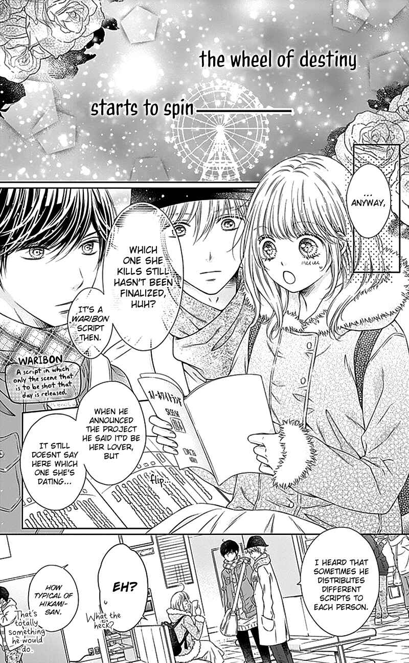 Page 19 Chapter 20 Gunjou Reflection