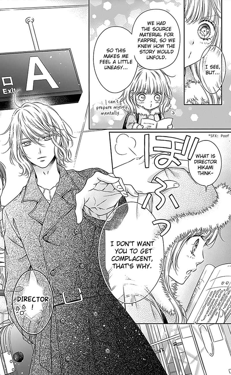 Page 20 Chapter 20 Gunjou Reflection