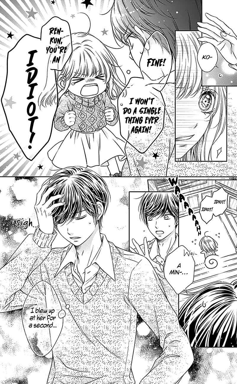 Page 29 Chapter 20 Gunjou Reflection