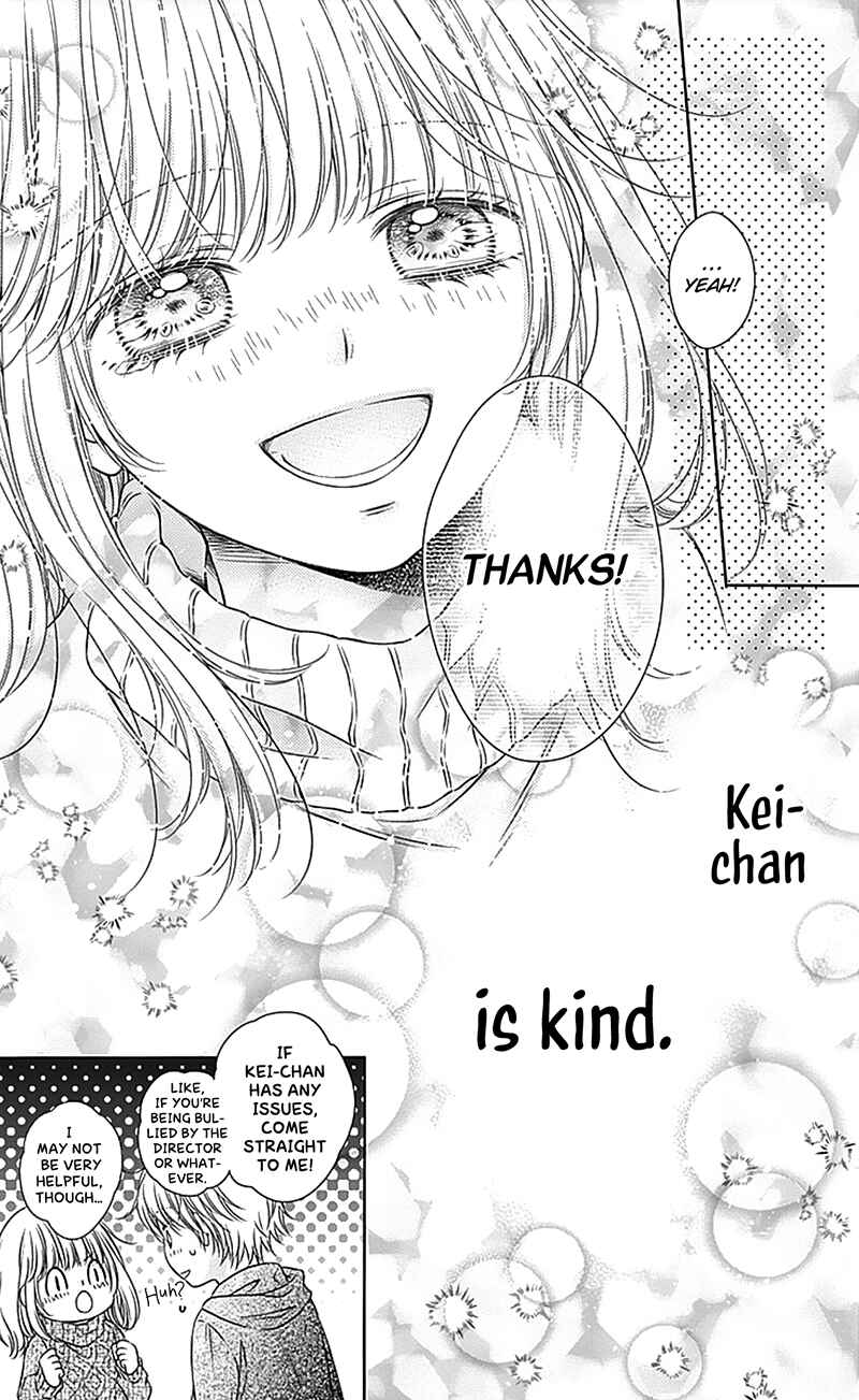 Page 34 Chapter 20 Gunjou Reflection
