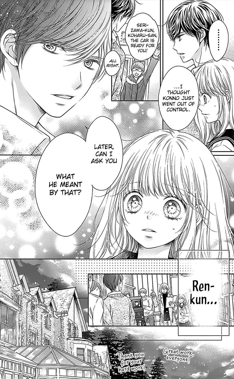 Page 10 Chapter 22 Gunjou Reflection