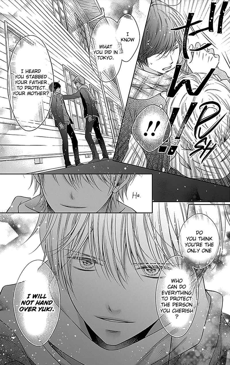 Page 20 Chapter 22 Gunjou Reflection
