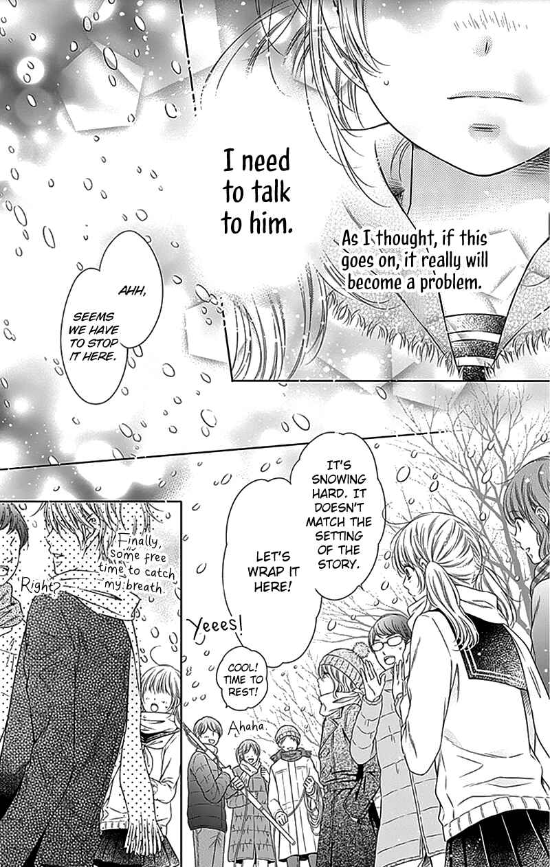Page 22 Chapter 22 Gunjou Reflection