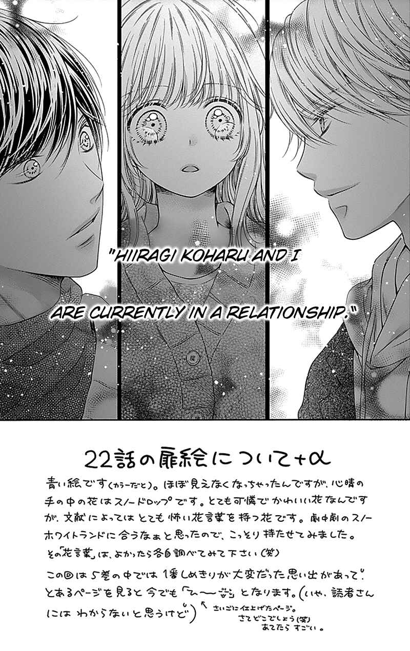 Page 5 Chapter 22 Gunjou Reflection