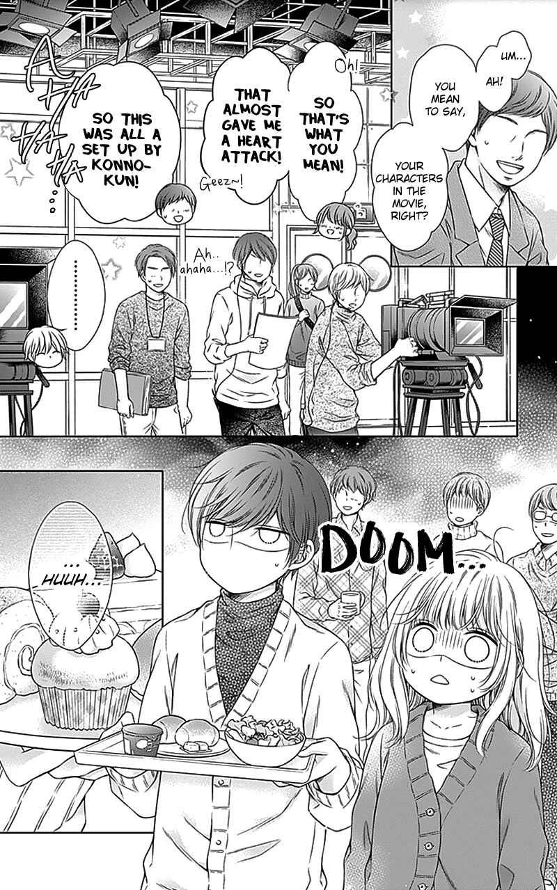 Page 6 Chapter 22 Gunjou Reflection
