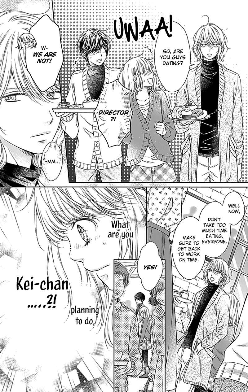 Page 7 Chapter 22 Gunjou Reflection